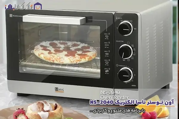 آون توستر ناسا الکتریک مدل NS-2040 با برنامه های متنوع و کاربردی