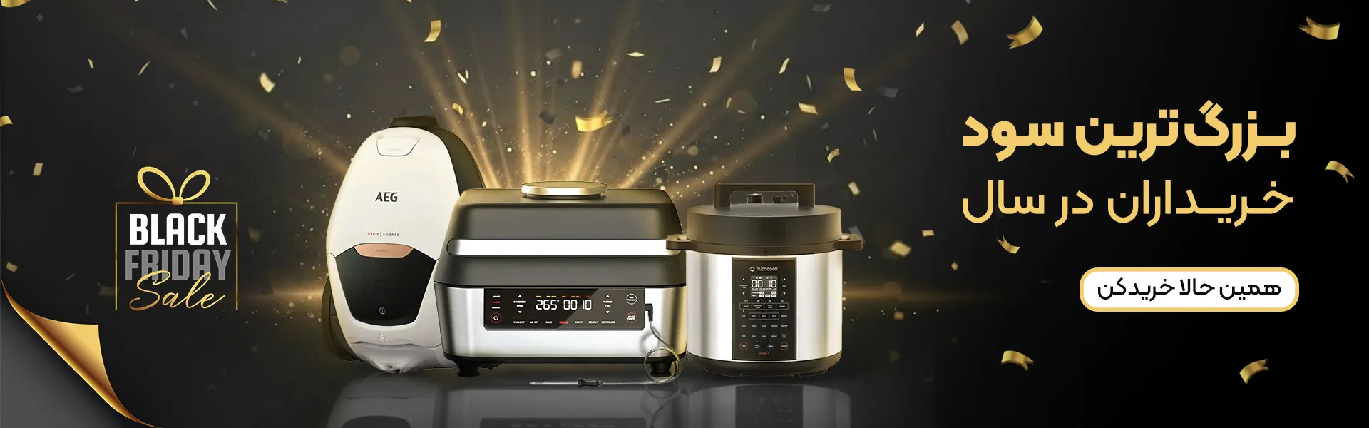 بلک فرایدی تک کالابان