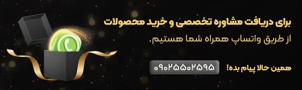 واتس اپ یک تک کالابان بلک فرایدی