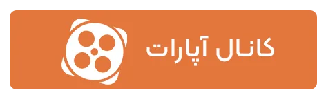 آپارات تک کالابان