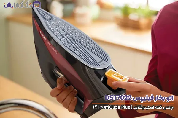 اتو بخار فیلیپس مدل DST7022 مجهز به رسوب گیر